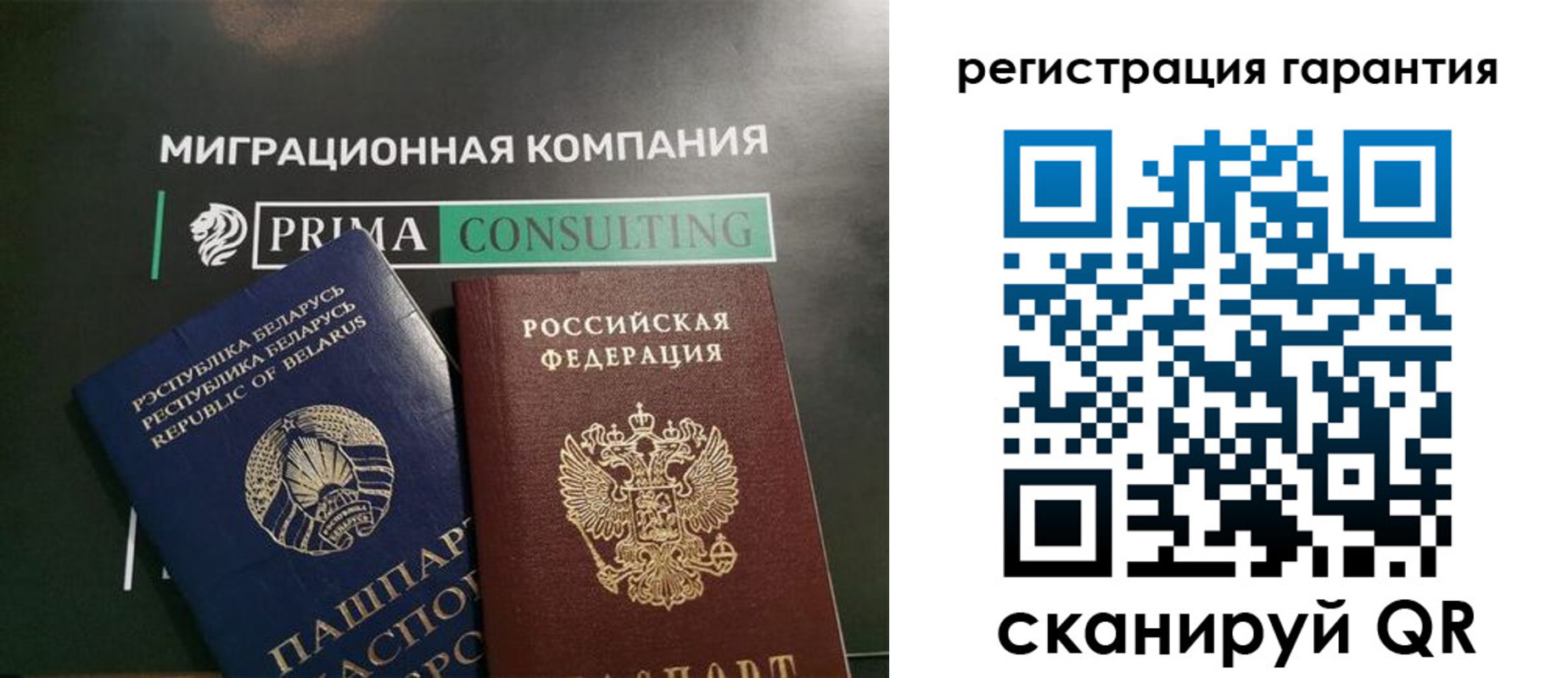 регистрация для школы в Беслане